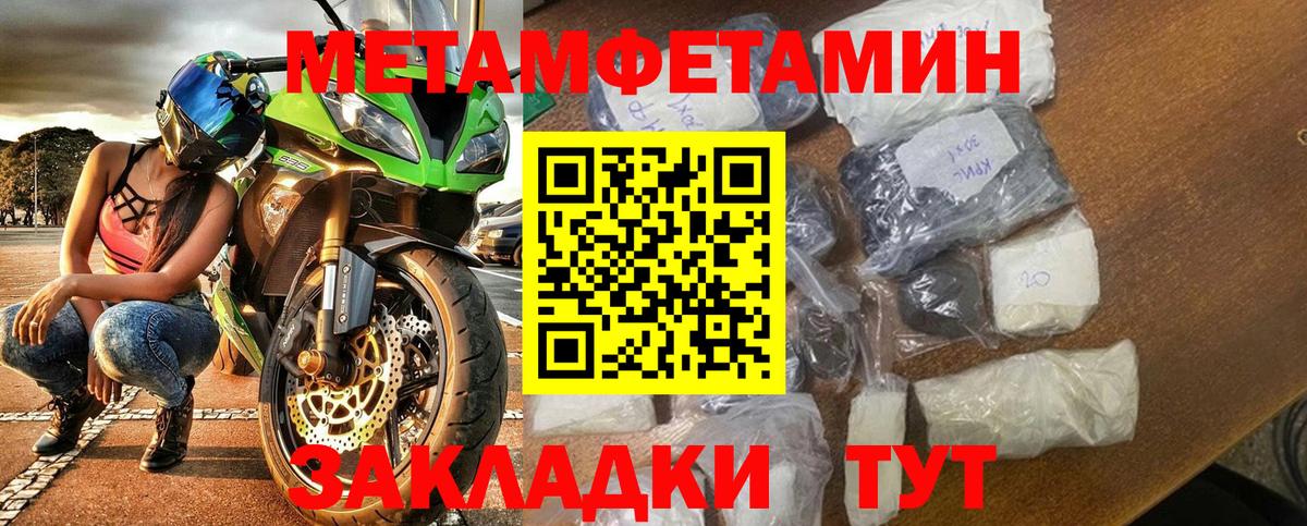 АМФЕТАМИН  Вход с VPN  Кстово  Amphetamine 98% 