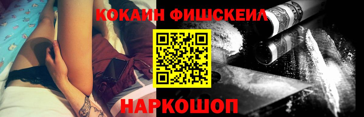 КОКАИН Колумбийский Кстово