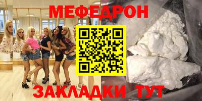 эйфоретик Кандалакша
