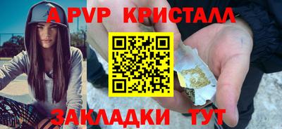 дистиллят марихуана Камышлов