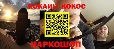 эйфоретик Кандалакша