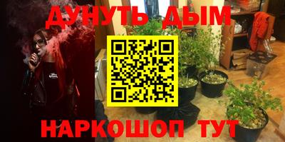 эйфоретик Кандалакша