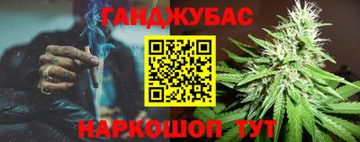 дистиллят марихуана Камышлов