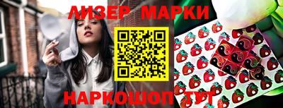дистиллят марихуана Камышлов