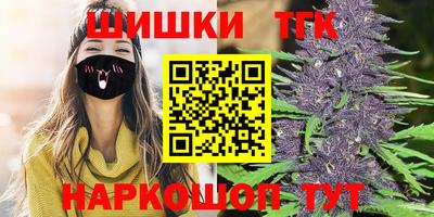 дистиллят марихуана Камышлов