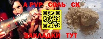 эйфоретик Кандалакша