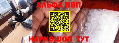 эйфоретик Кандалакша