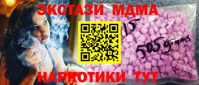 МДМА Канаш
