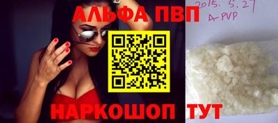 дистиллят марихуана Камышлов