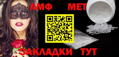 МДМА Канаш