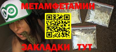 дистиллят марихуана Камышлов
