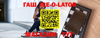 эйфоретик Кандалакша