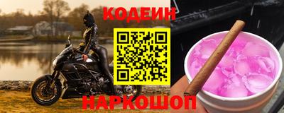 эйфоретик Кандалакша