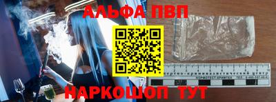 эйфоретик Кандалакша