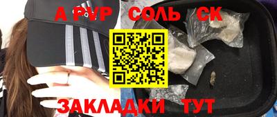 эйфоретик Кандалакша