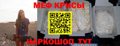 МДМА Канаш