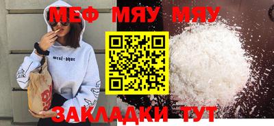 эйфоретик Кандалакша