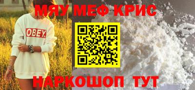 дистиллят марихуана Камышлов