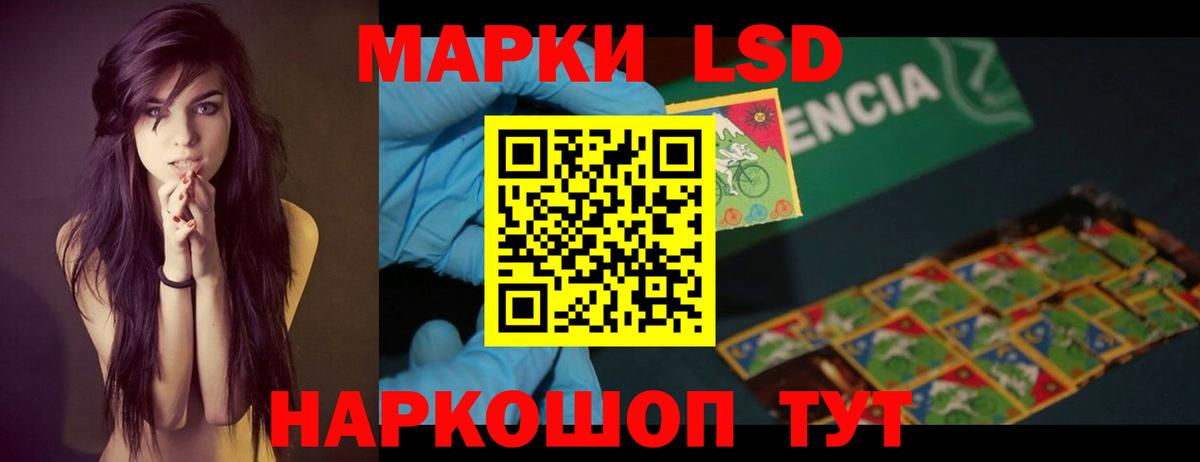Кстово  ЛСД экстази ecstasy  ЛСД экстази  ЛСД экстази ecstasy  Вход с VPN 