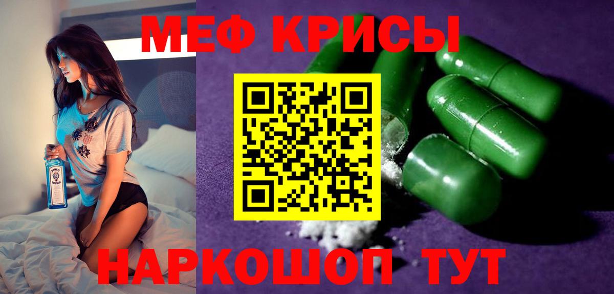 KRAKEN маркетплейс  МЕФ  Кстово  Мефедрон 4 MMC  Вход с VPN  МЕФ мука 