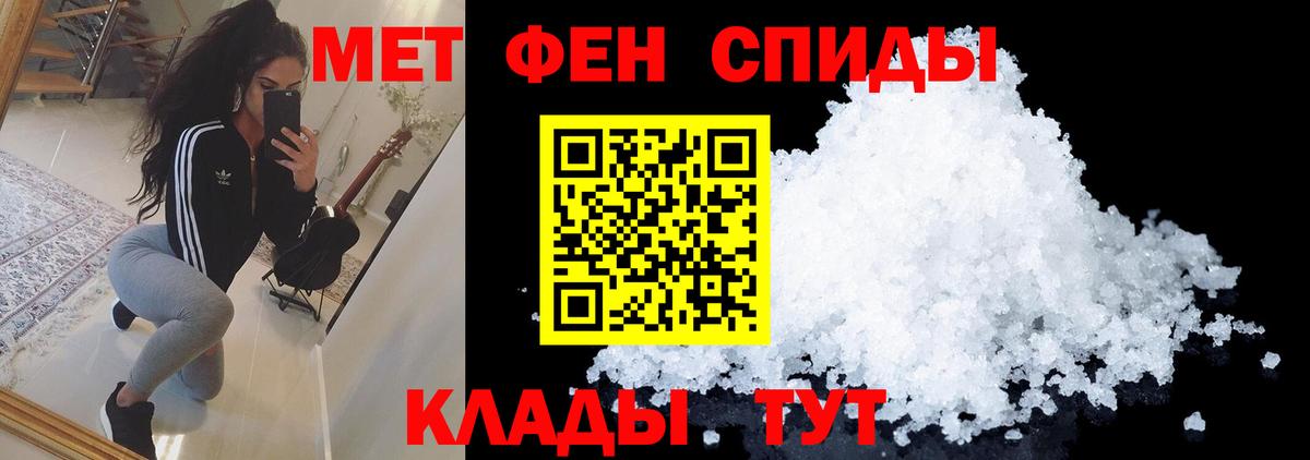 Метамфетамин витя  Вход с VPN  Первитин  Кстово  Метамфетамин витя 